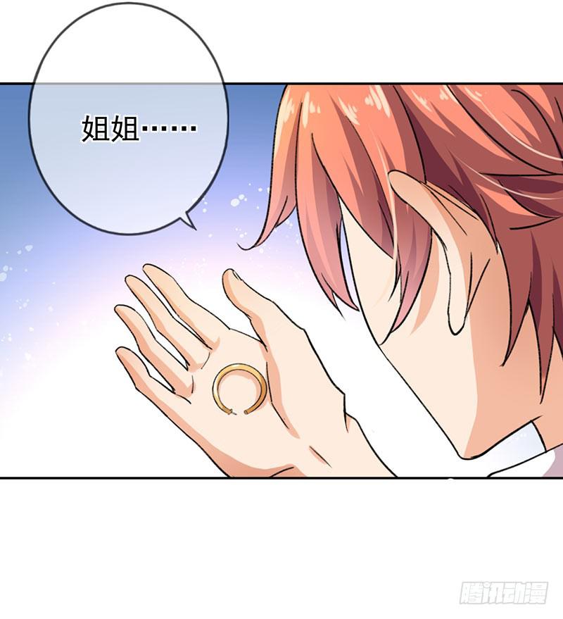第59话21
