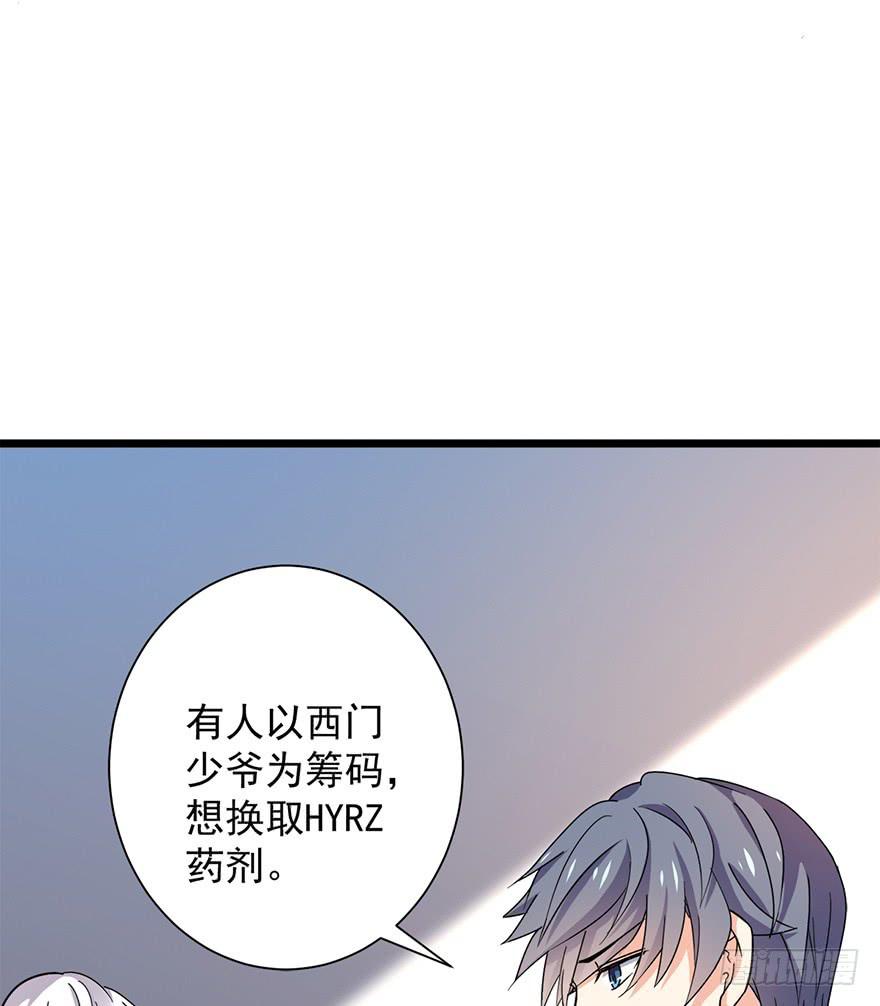 第13话12