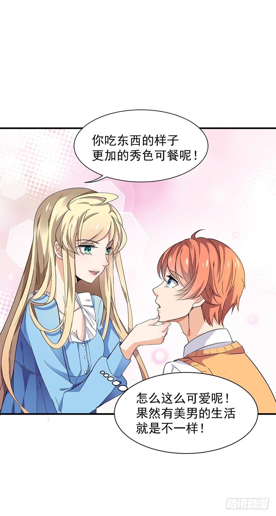 第5话5