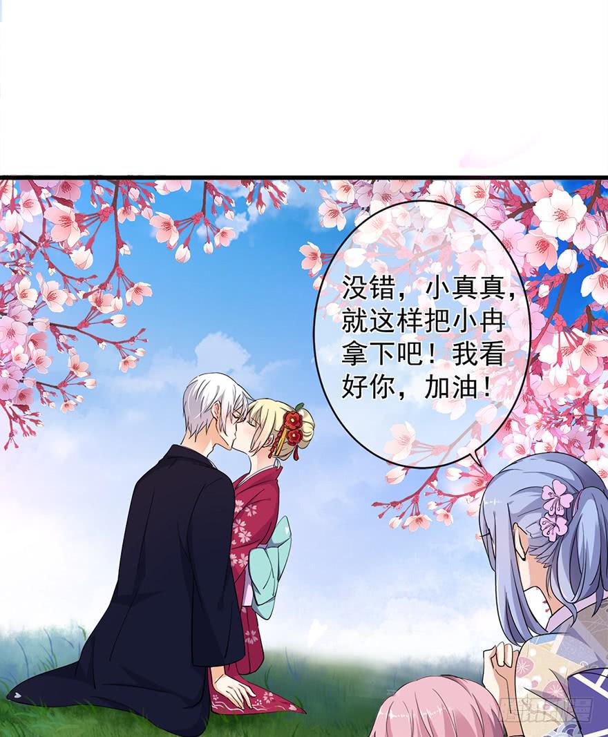 第26话26
