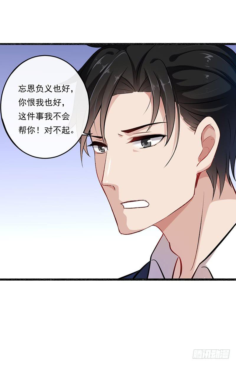 第46话28