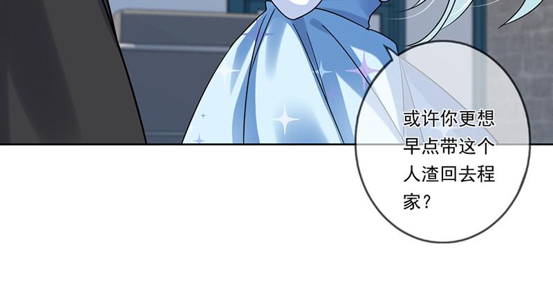 第66话54