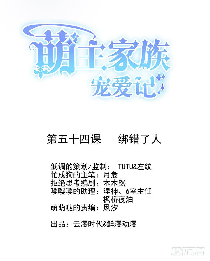 第54话0