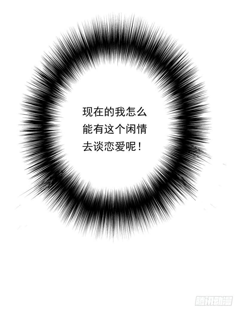 第33话31