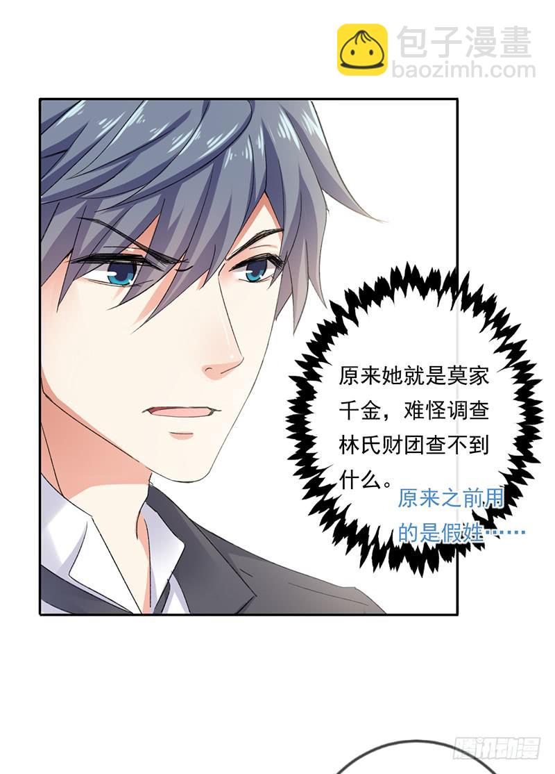 第61话4