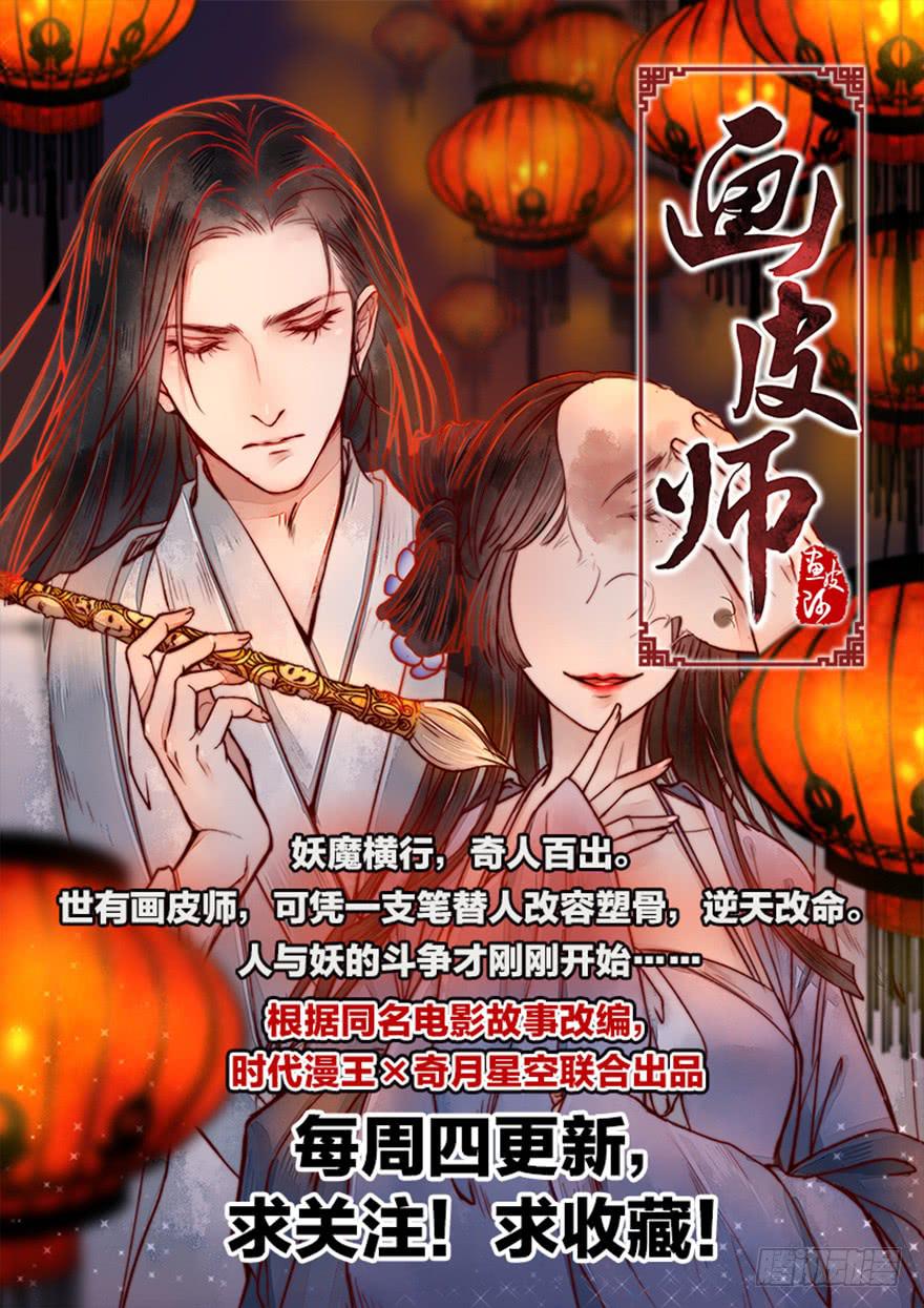 第11话25