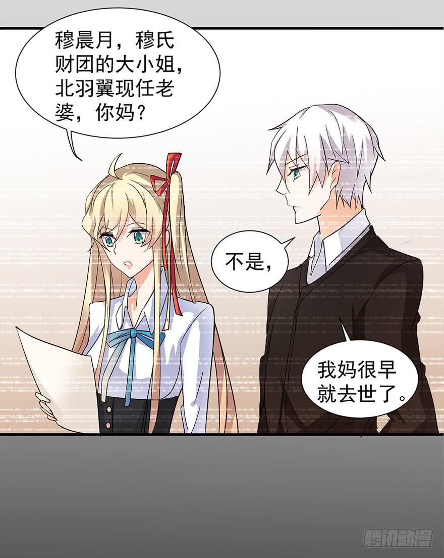 第10话18