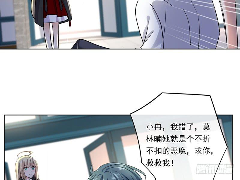 第66话27