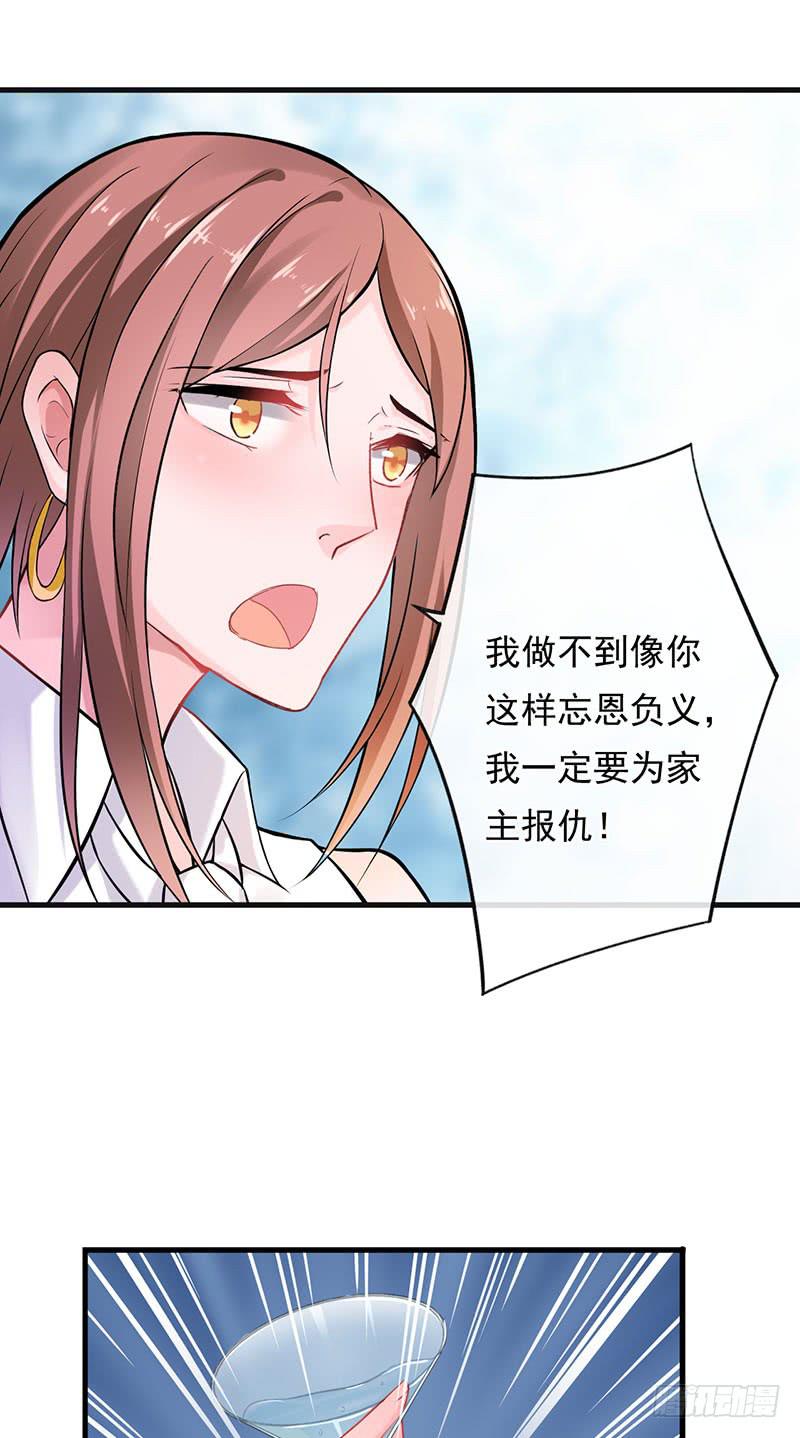 第46话25