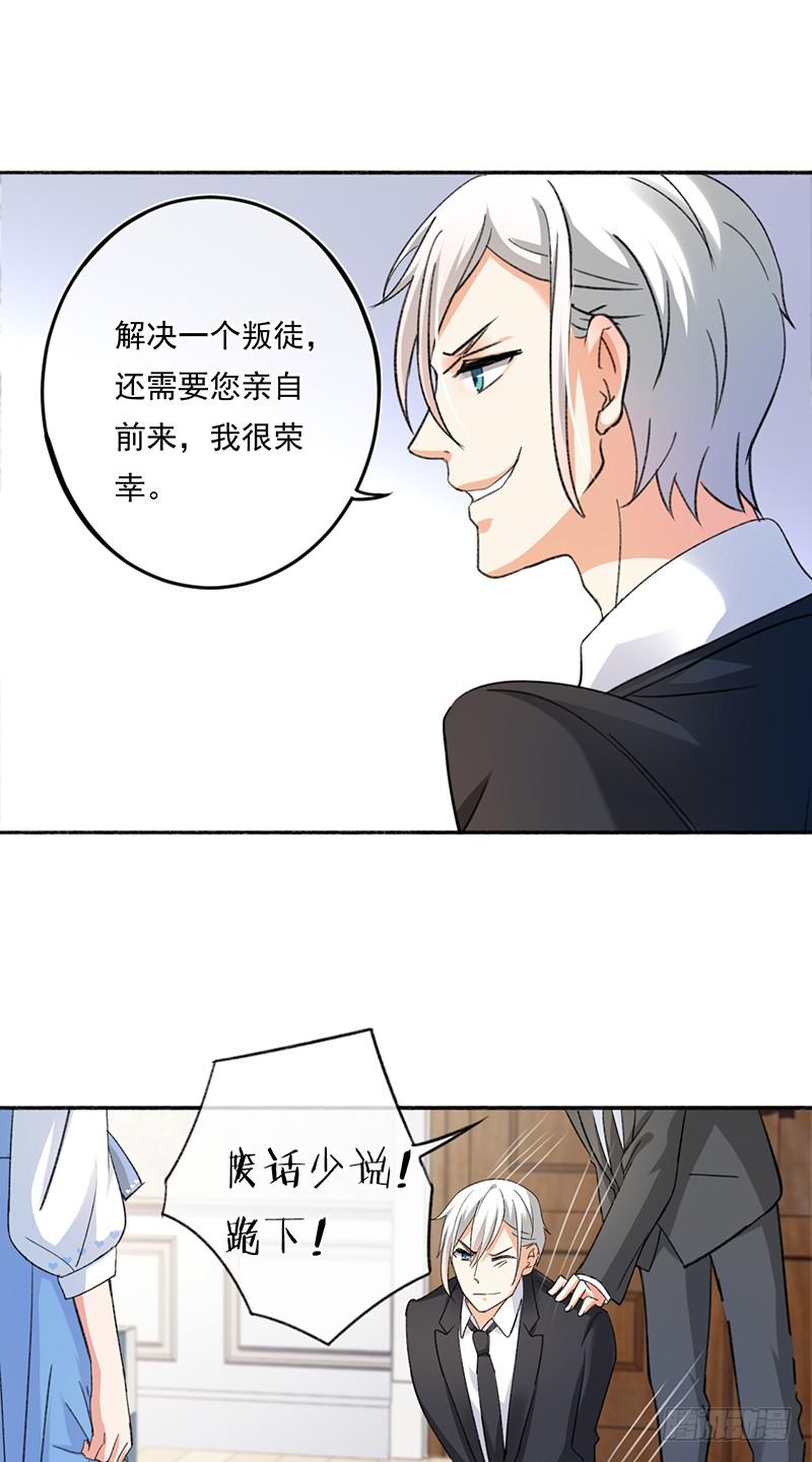 第60话6
