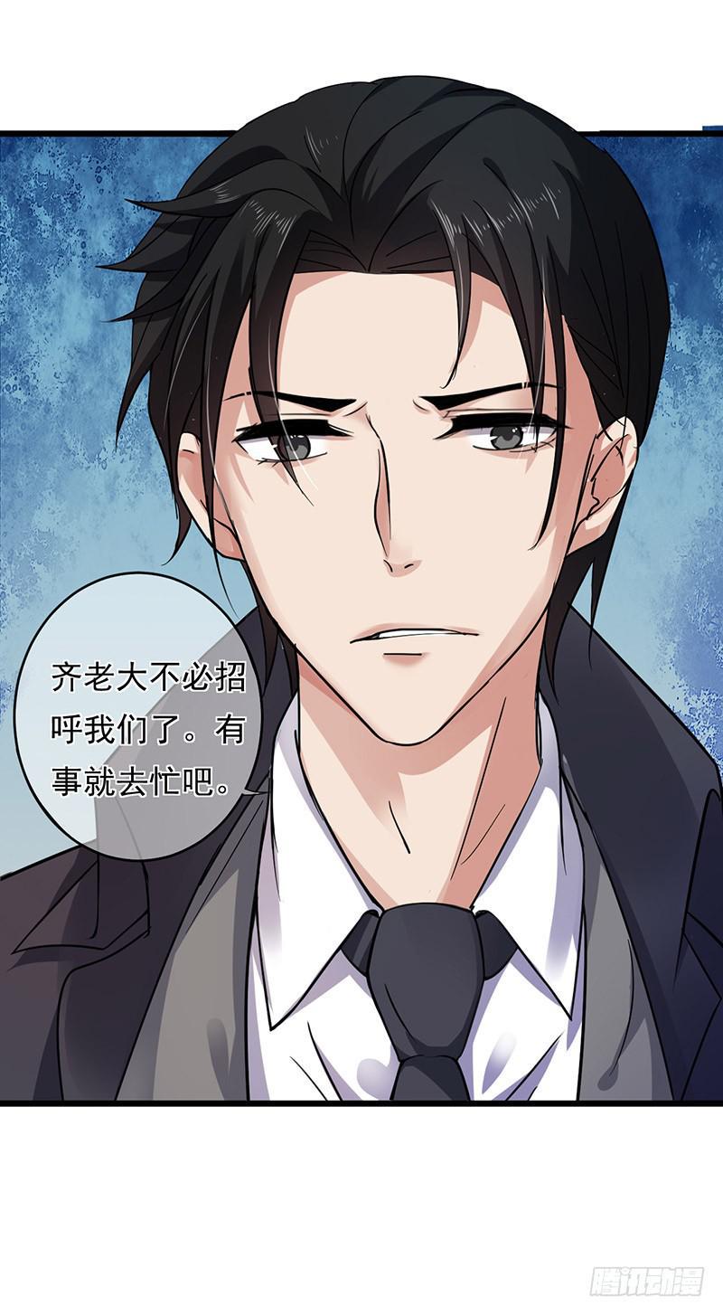 第29话7