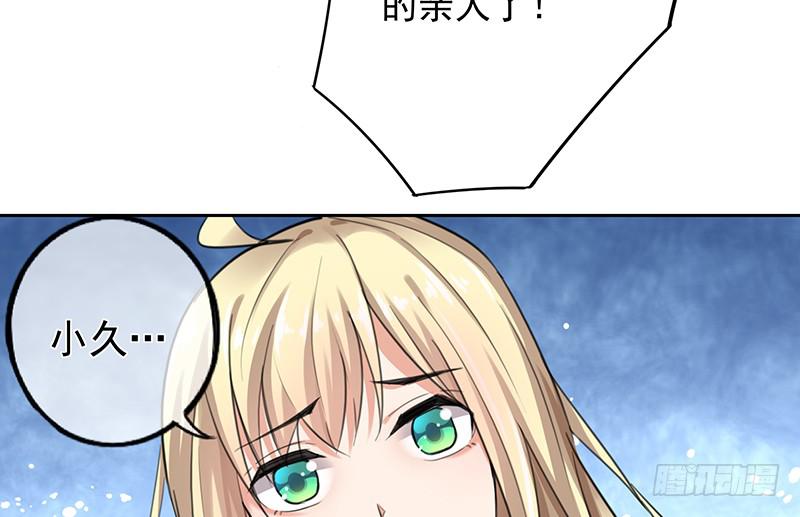 第67话23