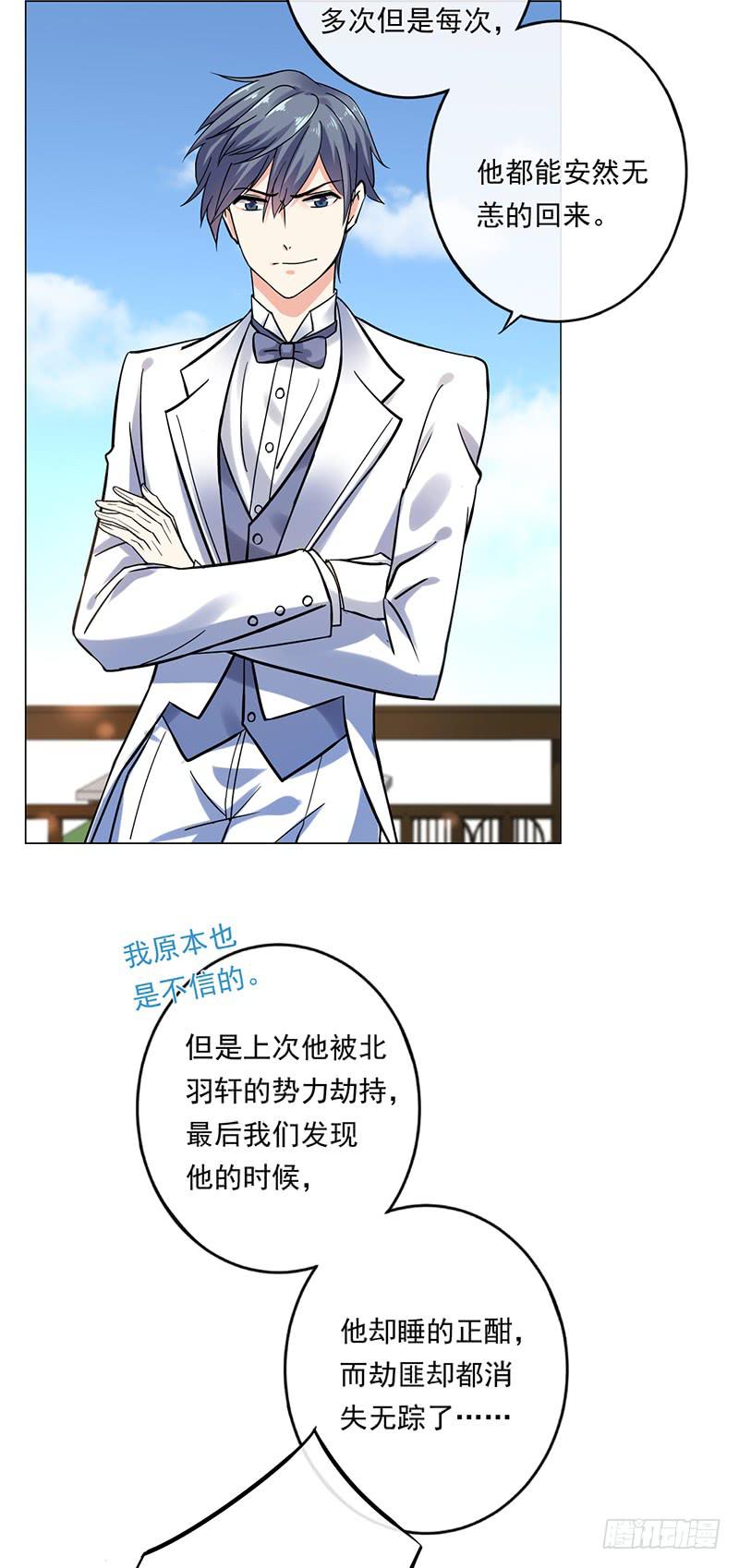第65话28