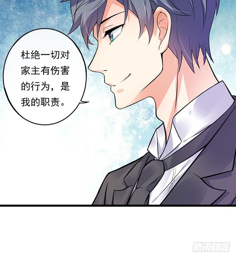 第40话7