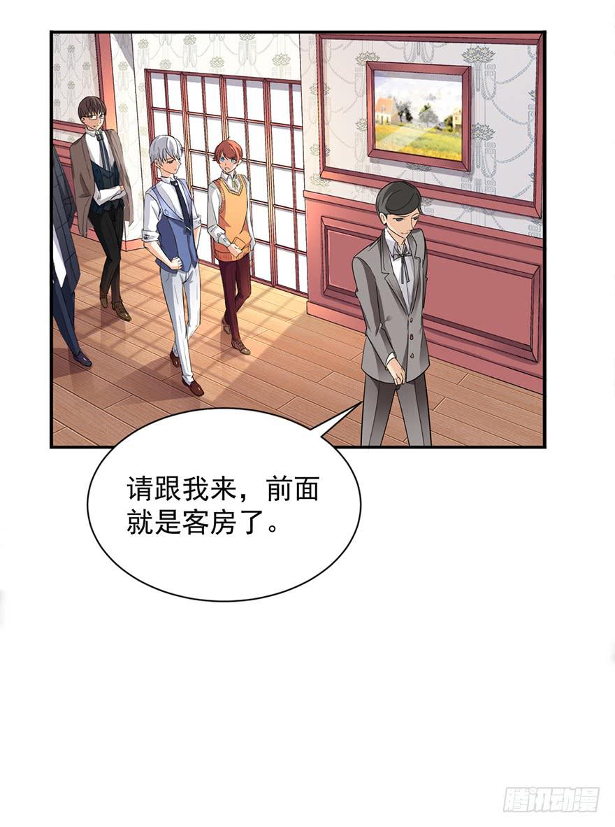 第4话12