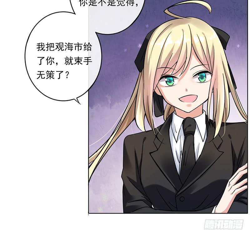 第72话44