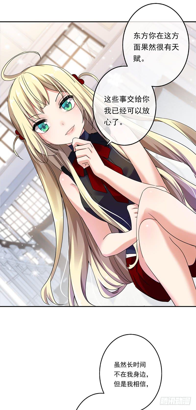 第62话4