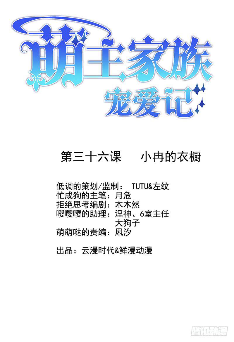 第36话0