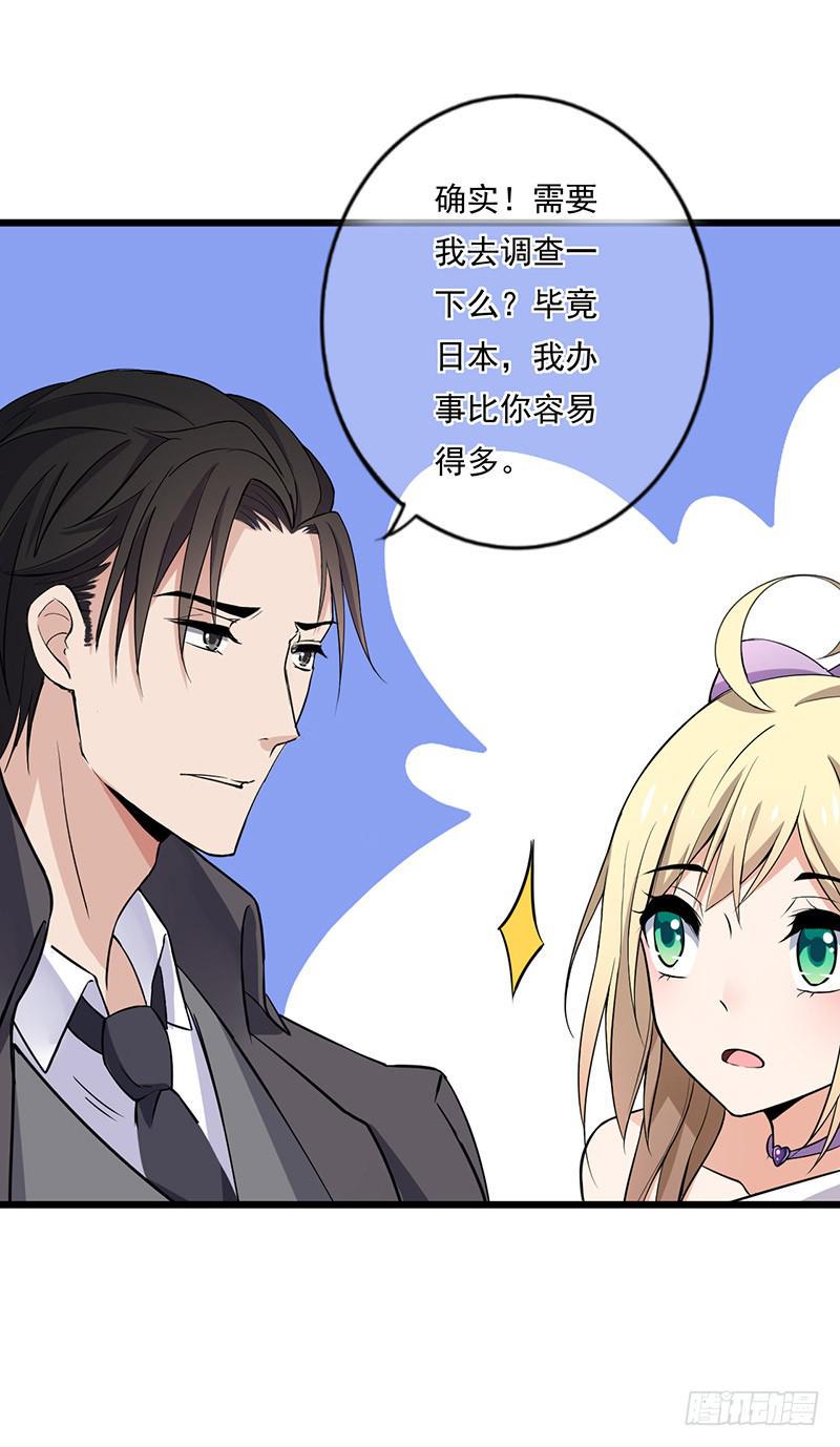 第29话44