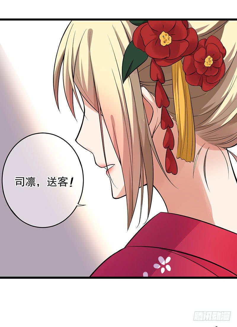 第28话34