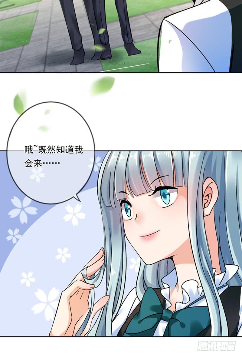 第70话5