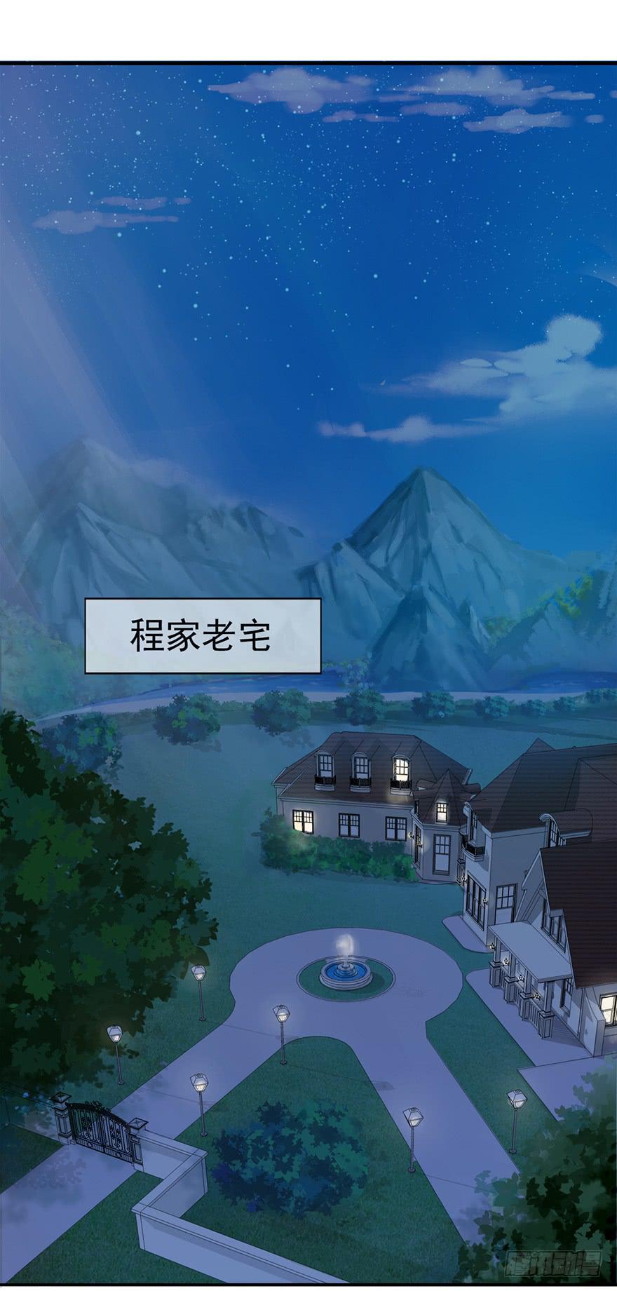 第1话3