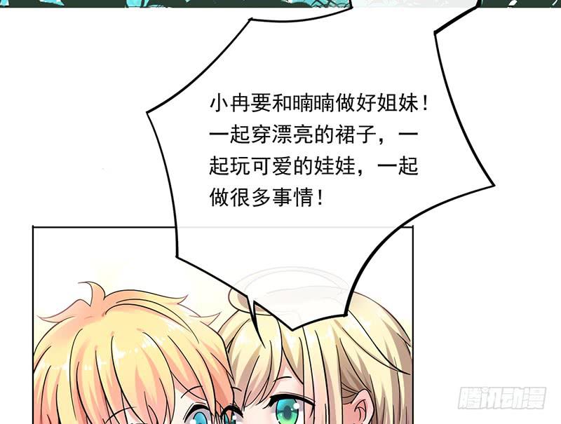 第71话8