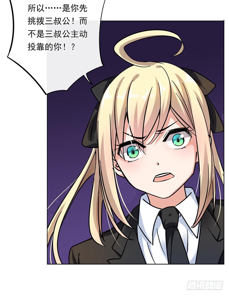 第71话34