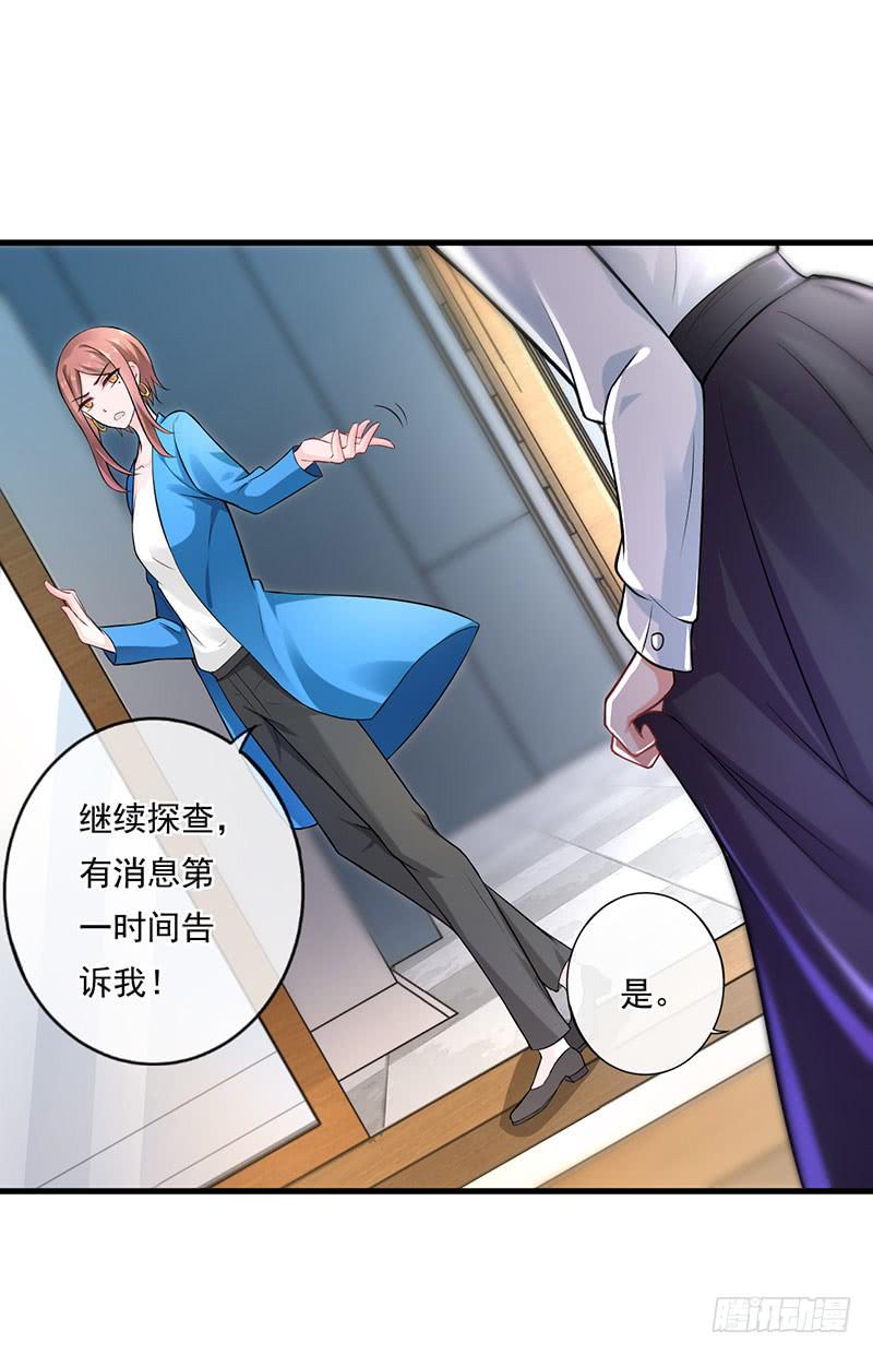 第44话14