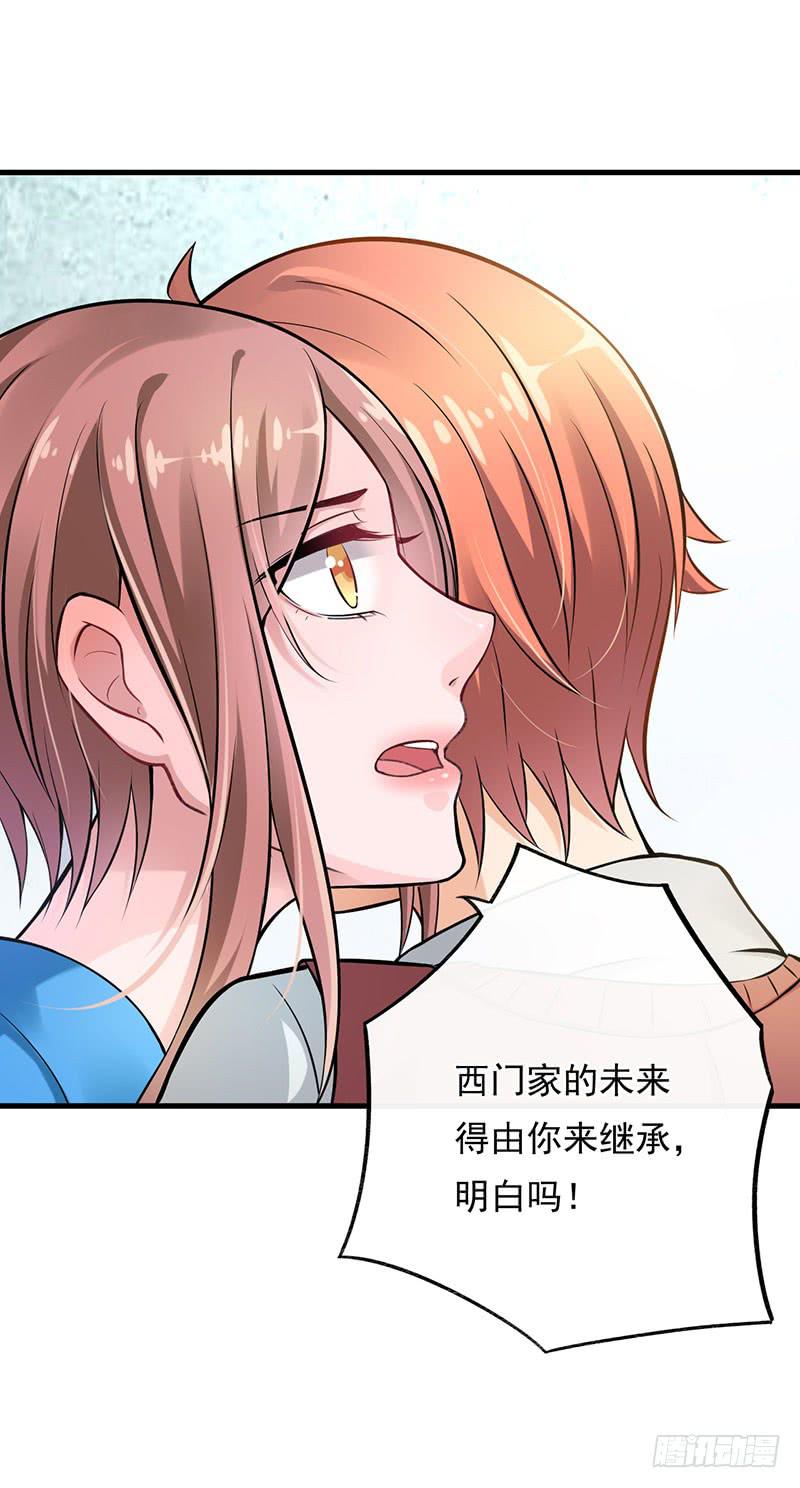 第44话7