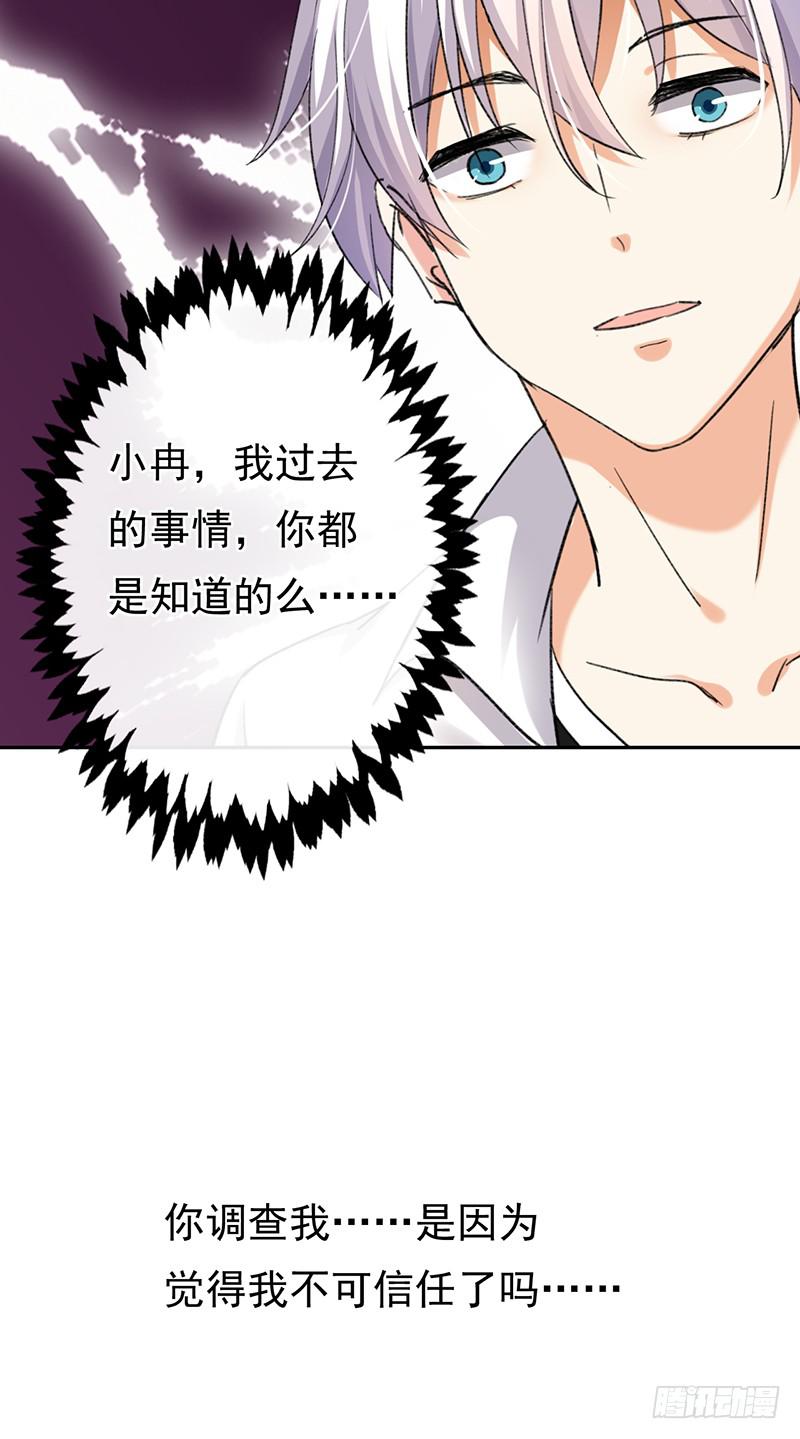 第60话24