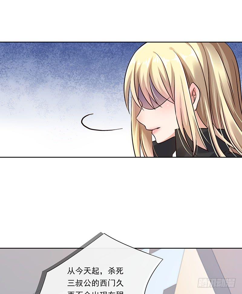 第68话28