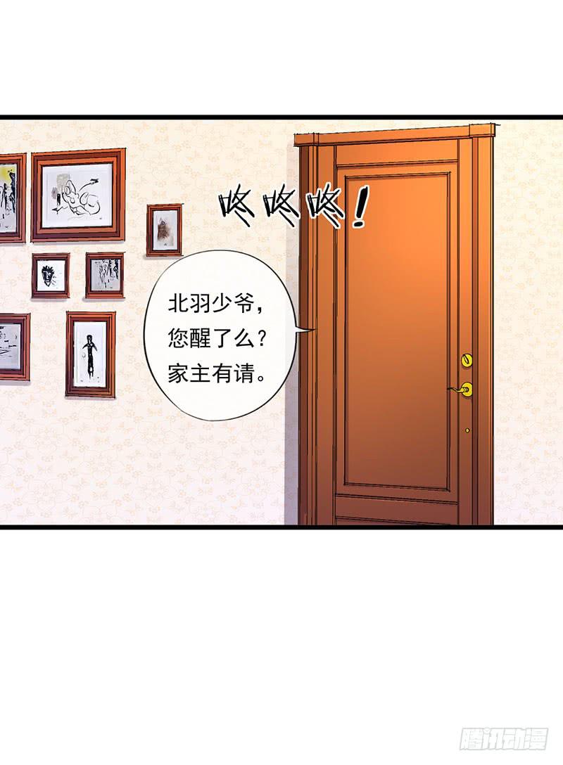 第34话27