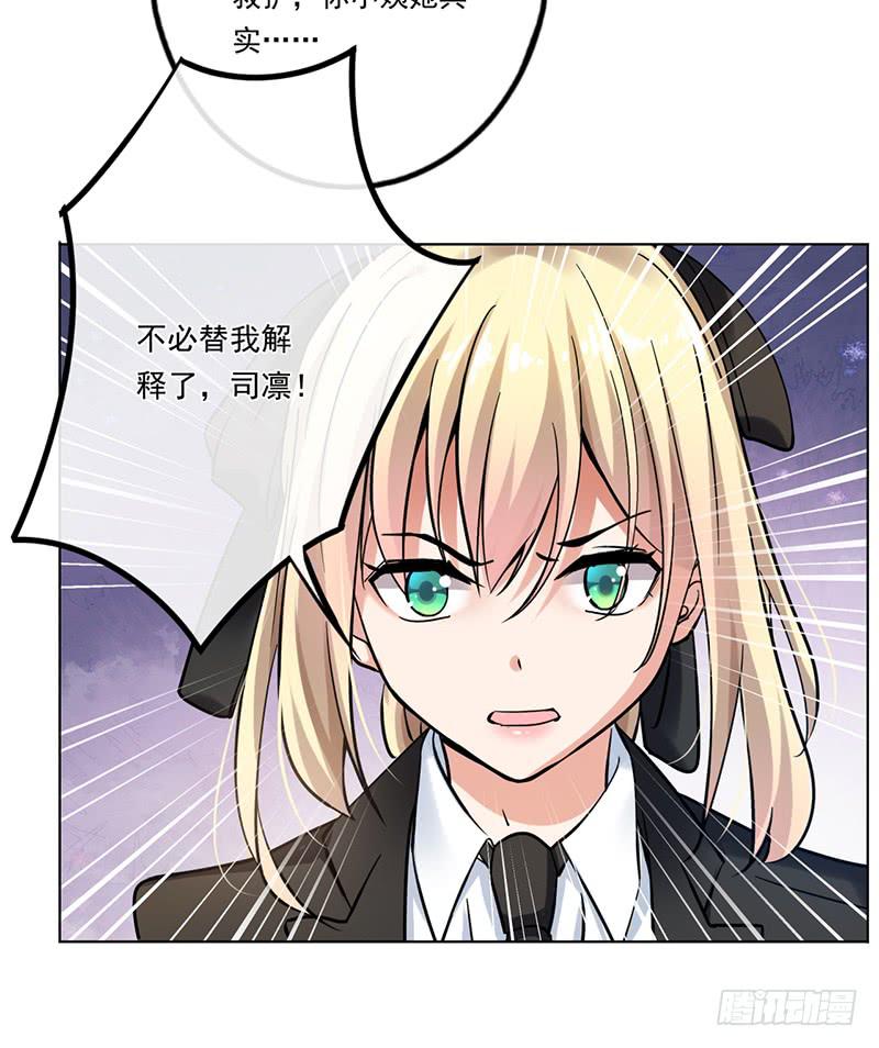 第73话22