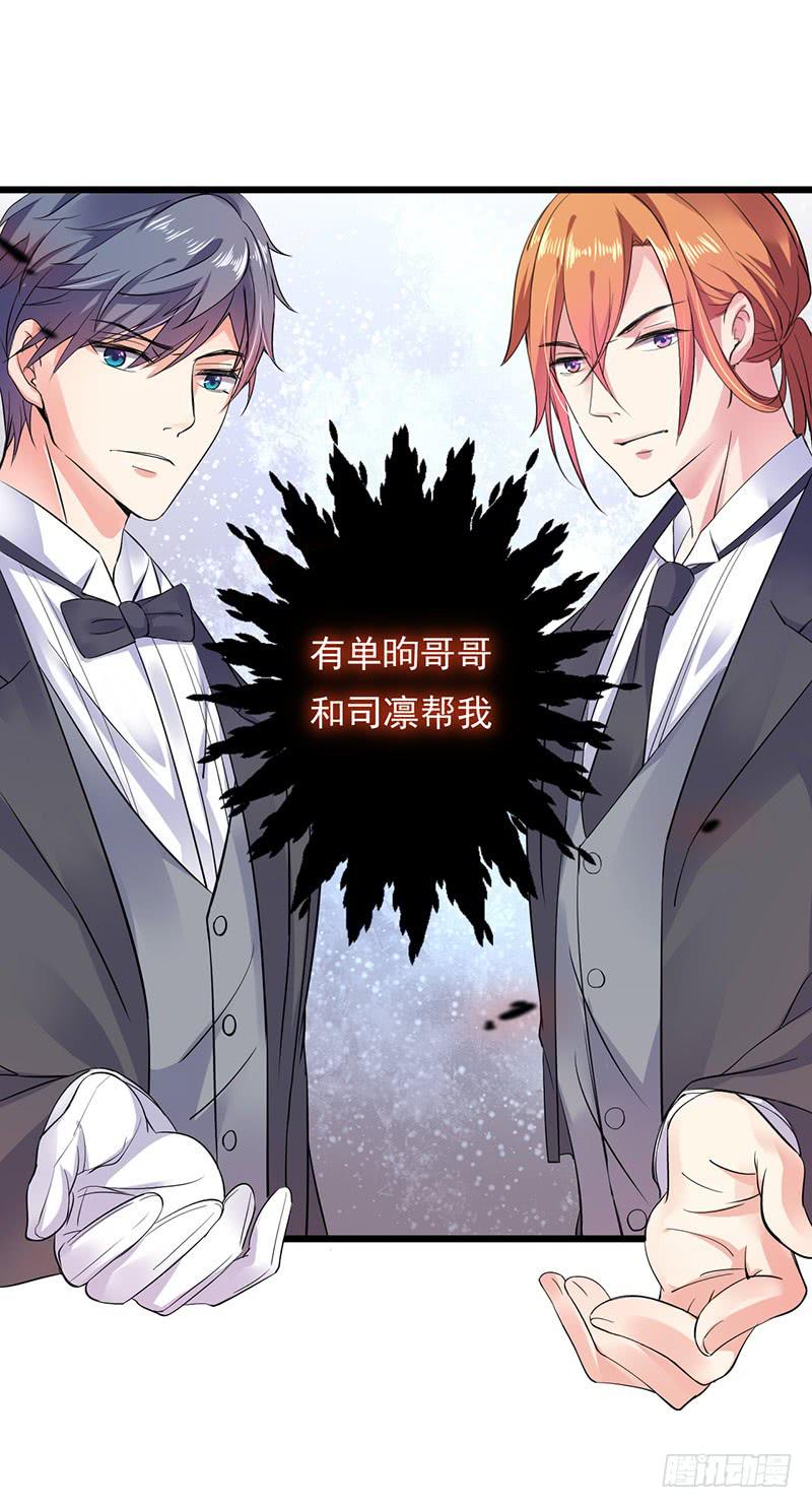 第33话16