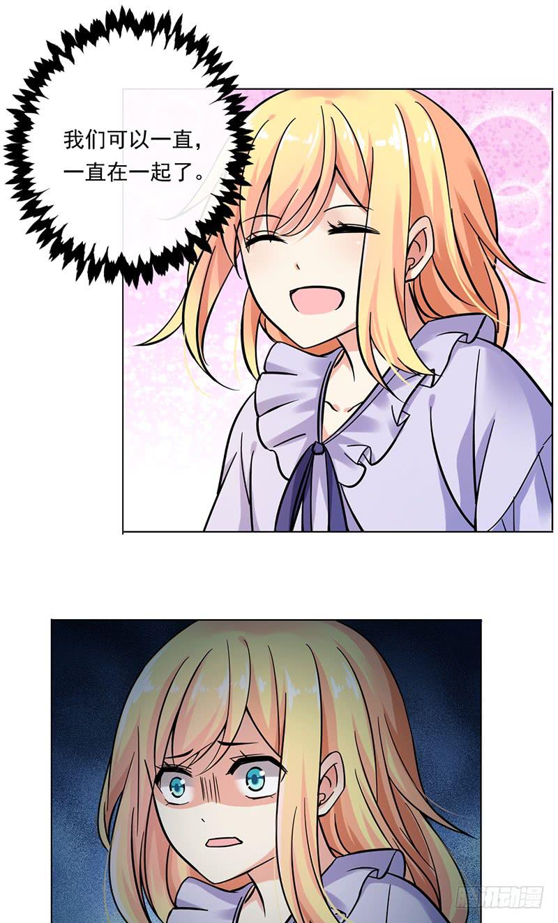 第71话20