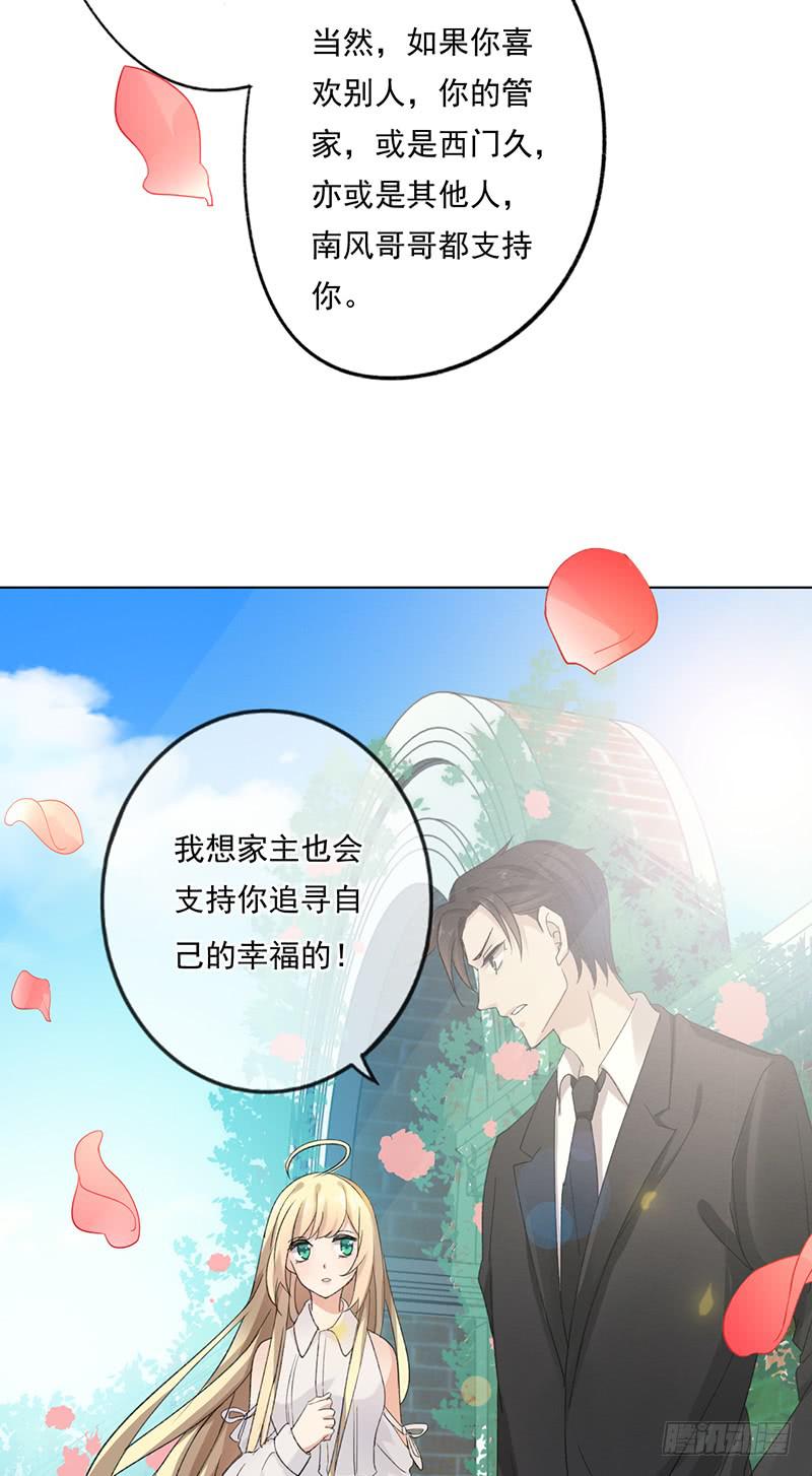 第50话7