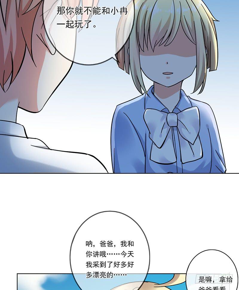 第71话12