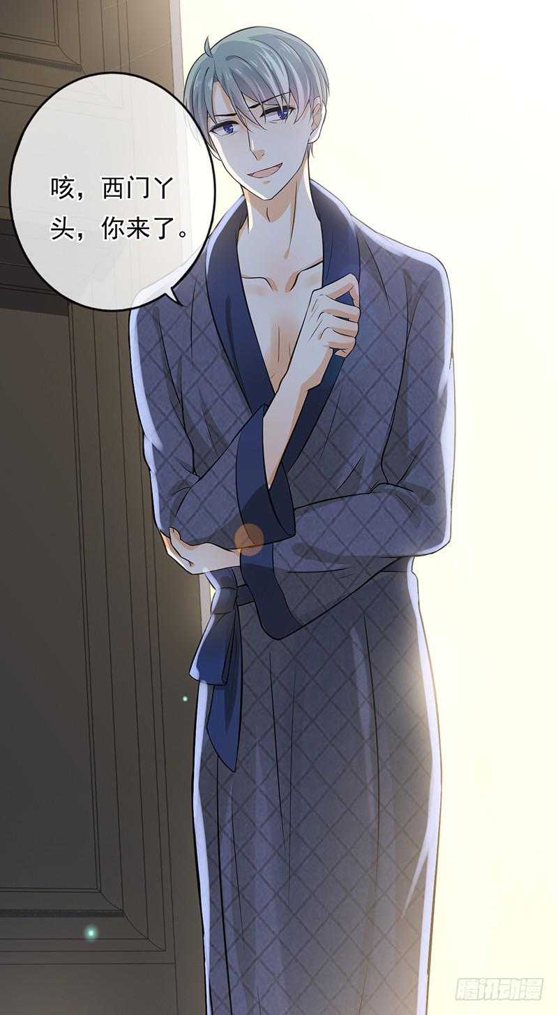 第51话5