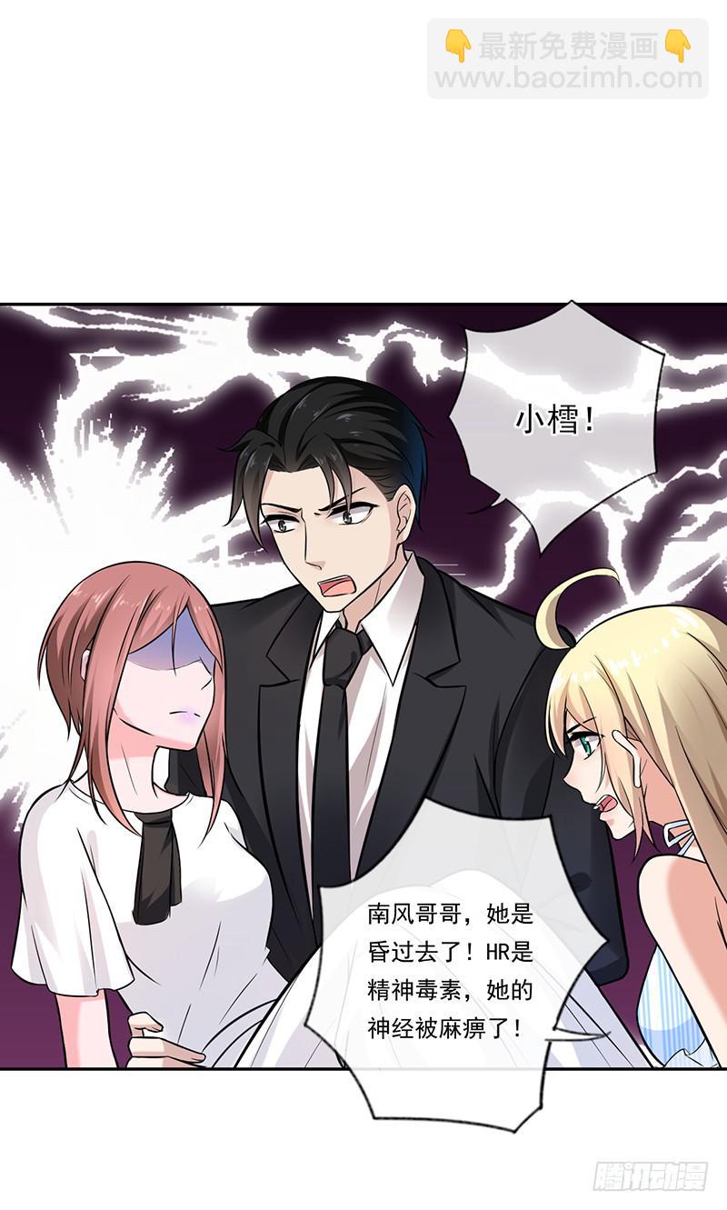 第57话10