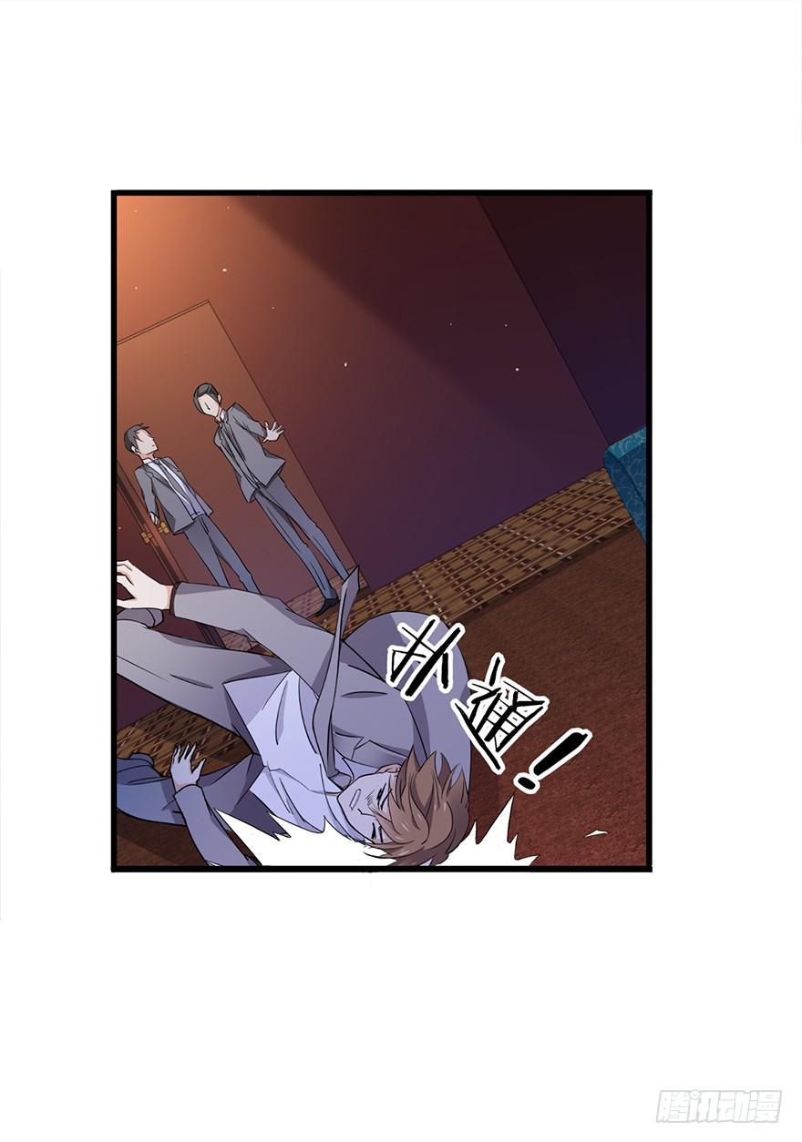 第24话3