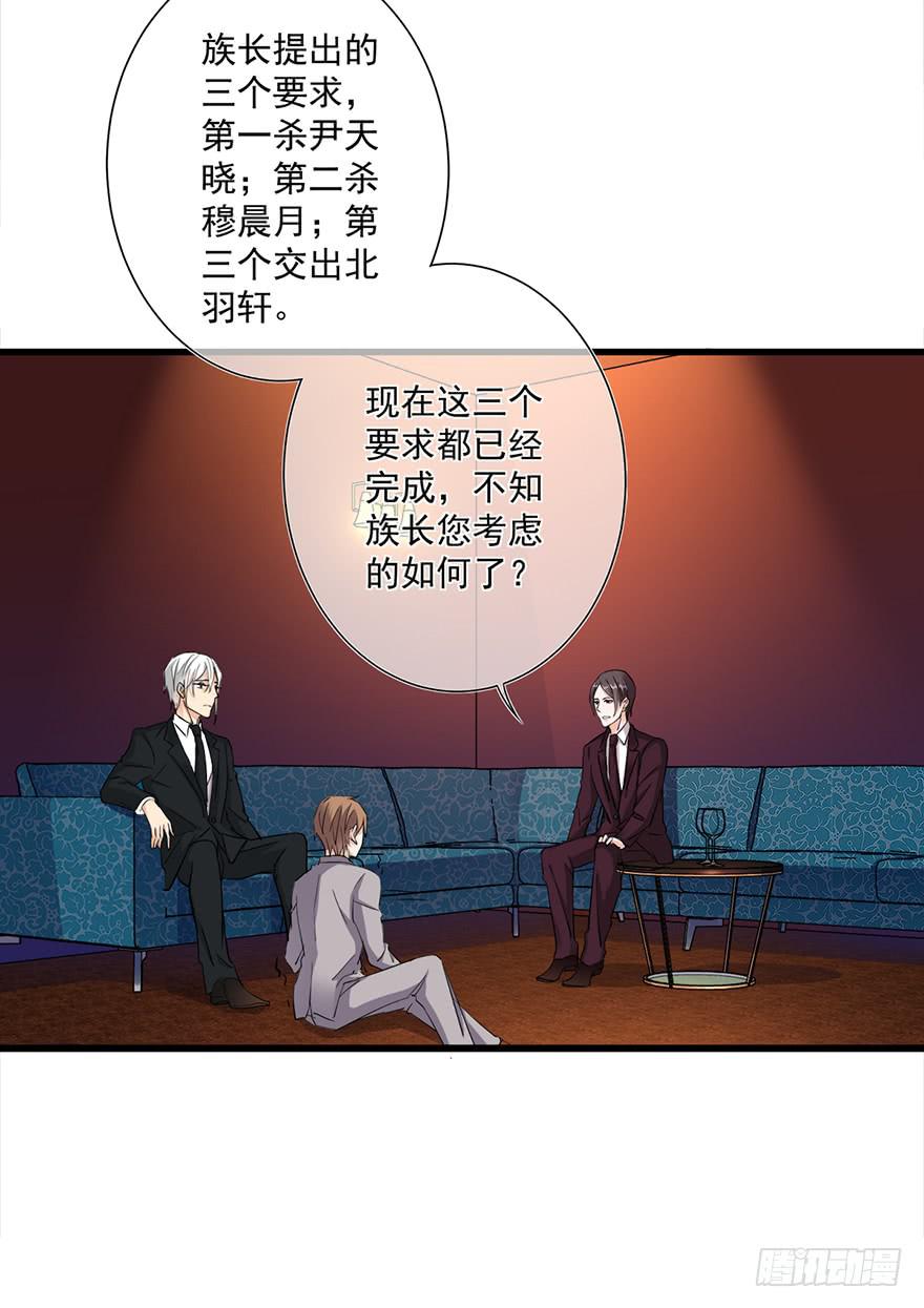 第24话8