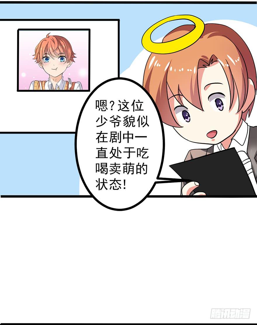 第25话39