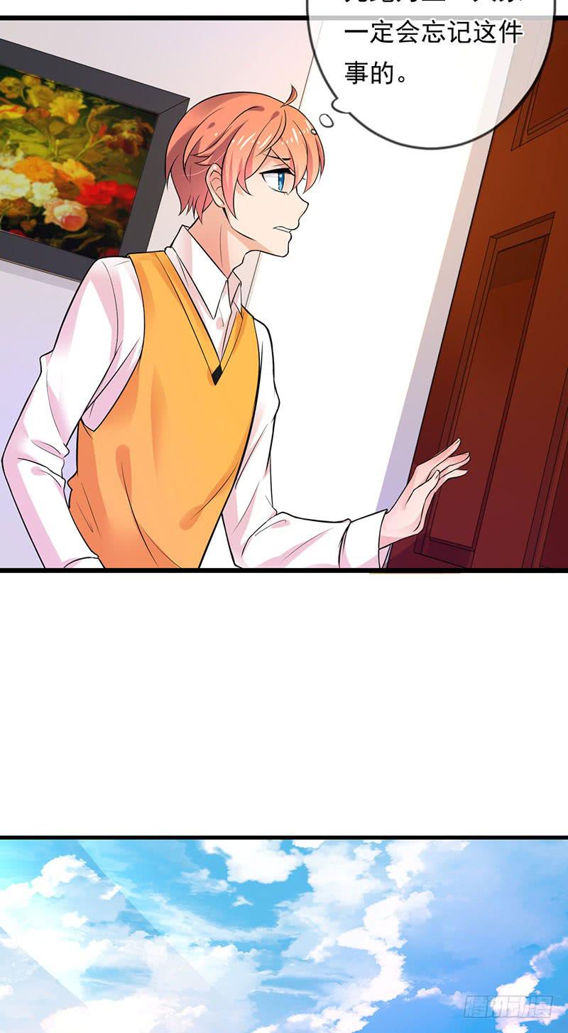 第39话6