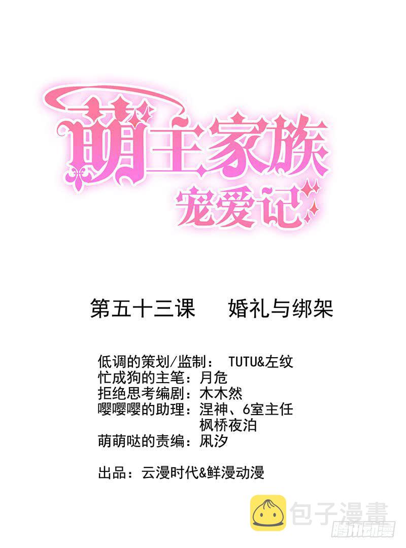第53话0