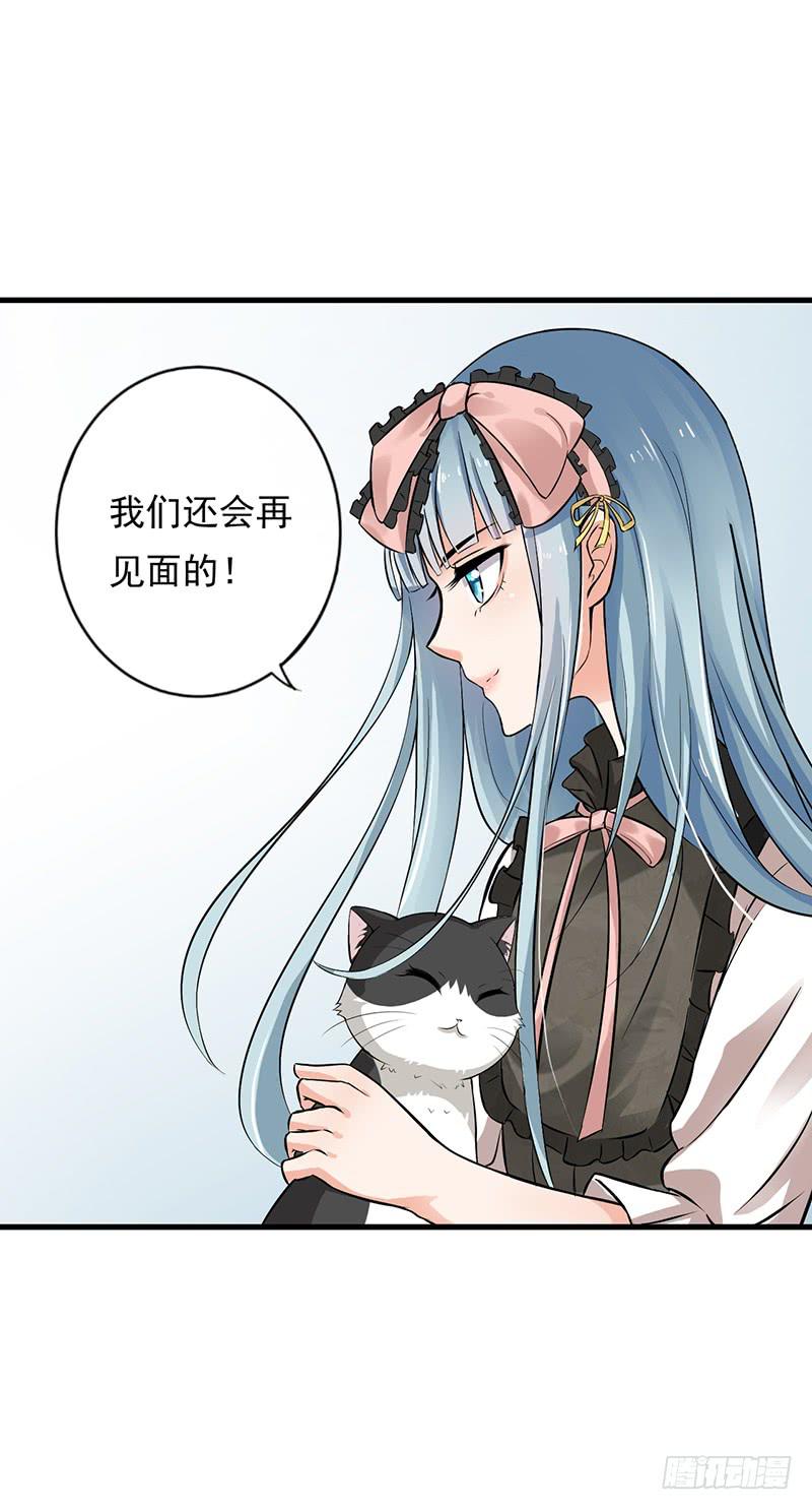 第41话24
