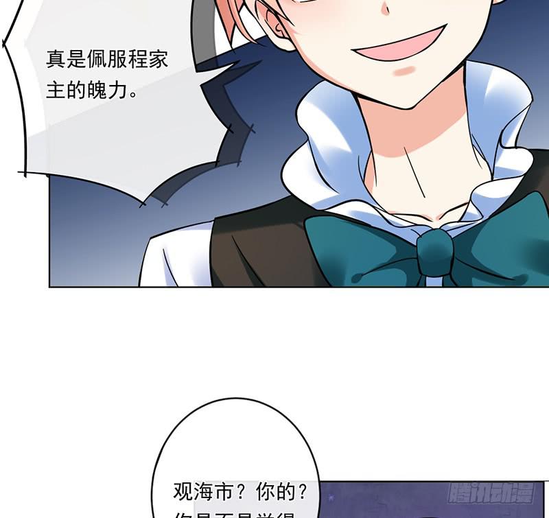 第72话43