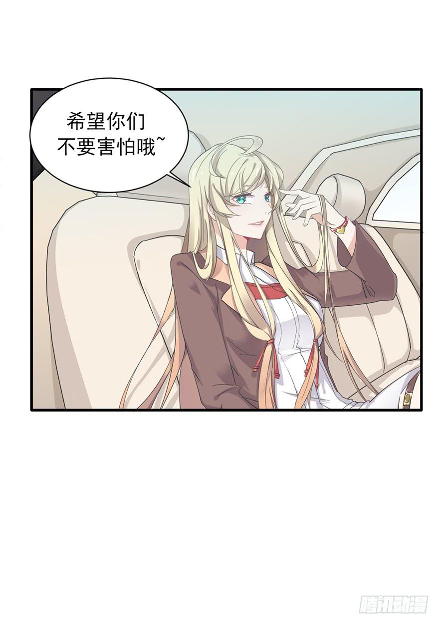 第5话21