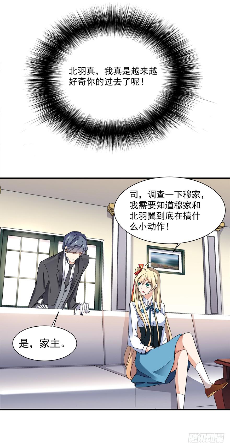 第11话10