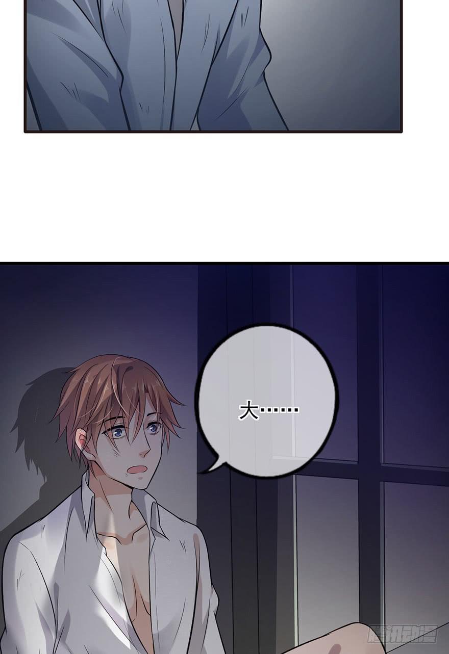 第45话19